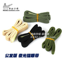 Military fan helmet accessories public version luminous cats eye with helmet accessories black sand gray green