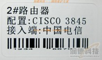 Label 25mmX45mm for computer room network equipment computer cabinet fixed assets etc.