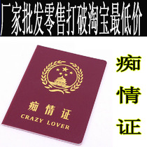 Шутливые подарки для отца Шутливые подарки для отца