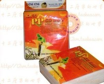 Chengxing A02 double-sided pp bag ordinary thickness a pack of 100