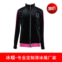 Gunfire ice skating jacket skating training clothes figure skating training tops childrens skating training clothes