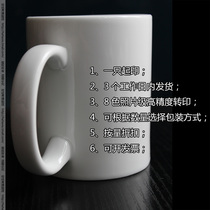 Mug custom DIY MKD white porcelain reinforced porcelain printed photo mug Printed white mug