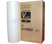 Suitable for ideal all-in-one machine plate Ideal speed printer plate RV A3 plate paper (original)