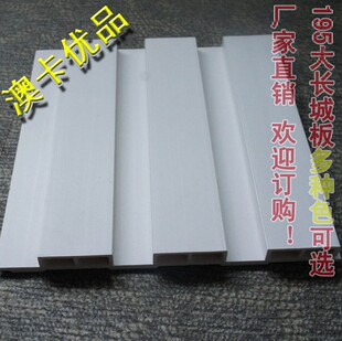 白色195大长城板阳台吊顶电视背景墙板生态木装饰材料案例元/平方