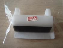Suitable for Kisdeye accessories 5425 6401 5428 6254 rubbing pad separating piece holder