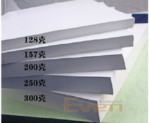 A3 300g laser copper plate printing paper high gloss double-sided printing for laser printing 100 sheet bag