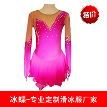 The fire Ice Butterfly skating suit is simple and generous and elegant long-sleeved skating competition suit skating suit