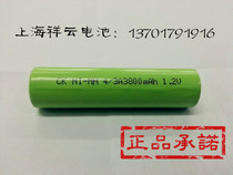 NI-MH NICKEL-metal hydride 4 3A 1 2V 3800MAH 17670 rechargeable battery customized NICKEL-metal hydride battery pack