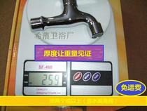 Mop pool faucet all copper faucet single cold into wall washing machine quick open nozzle warranty bathroom balcony