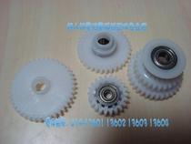 Suitable for LBTRC33 55 4000 4500 6300 Paper gear B inert gear set