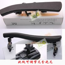 RC violin accessories violin shoulder rest shoulder pad violin imitation Wolf shoulder rest adjustable by a few