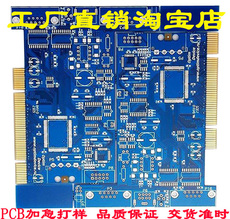 PCB Ƽӹ· ·ӹ pcbӼ