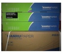 Wanru A0 engineering drawing paper 880*40 40 meters sketch paper CAD 80G white paper 80g roll