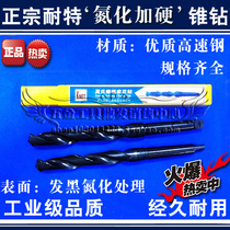 Authentic KNET Knight Mohs zhui zuan cutters with taper shank twist drill 15 6 15 7 15 8 15 9 16mm