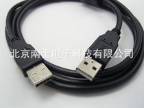Car card speaker laptop radiator double-head USB data cable male-to-male A to A 5 meters