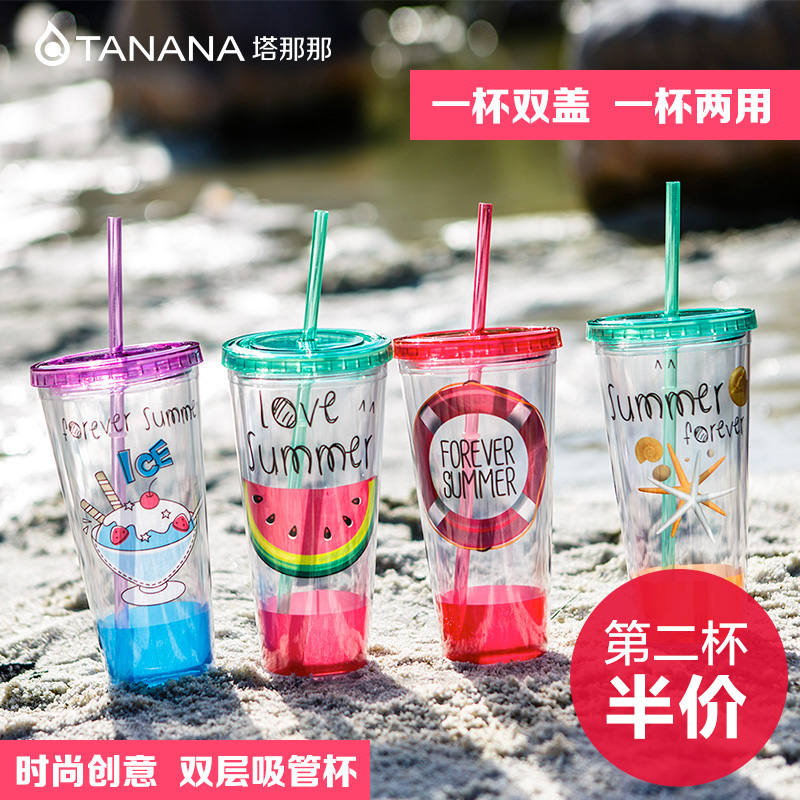 Tanana塑料随手杯成人吸管杯带盖水杯防漏 便携学生杯子创意礼品