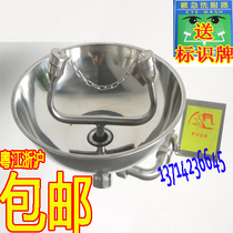 Stainless steel laboratory Desktop double-mouth washerachers Eyewash Eyewash Eyewash Eyewash Eyewash Eyewash