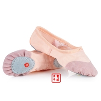 High quality childrens dance shoes girls flesh color soft bottom practice ballet shoes mens body performance examination dance shoes