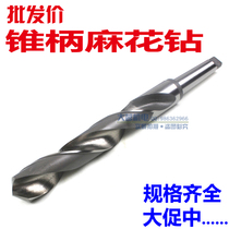 Harbin zhui zuan cutters with taper shank twist drill 21 22 23 24 25 26 27 28 29 30 31 32mm