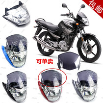 Yamaha original accessories JYM125-7 days sword K headlamp head cover YBR125K headlamp shell deflector cover glass
