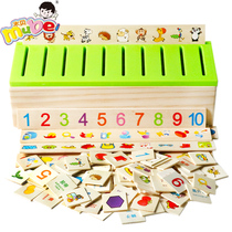 Porous cognitive toy Wooden toddler boy boy girl baby puzzle Early education Shape matching knowledge building block learning box