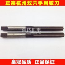 Authentic Hangzhou six hand reamer hand hinge 27 28 29 30 31 32 33 34 35 36mm D4