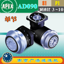 AD090-S1-P1 APEX ELITE Wide precision planetary reducer (3~10 ratio) AD090-S1-P1