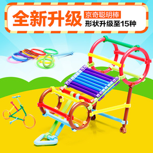 京奇聪明棒积木儿童塑料拼插益智玩具搭建造型百变早教启蒙