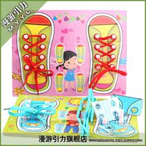 Wooden children puzzle toy wearing shoes threading with jigsaw puzzle jigsaw cartoon male and female shoes tie shoestring toys
