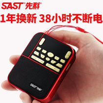 Schenko Mini Elderly Card Small Speaker Review Radio Music Player Portable Walkman Charging