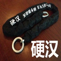 Super-Giant chain lock motorcycle lock U LOCK applicable anti-theft chain anti-hydraulic shears