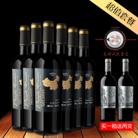 国产红酒 博尔德龙庄园 干红葡萄酒 好喝的赤霞