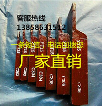 Alloy welding turning tool outer cutter outer cutter outer diameter cutter YT15 YW1-20 * 20 square-C30 3 4 5 wide