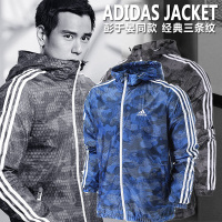 2017 阿迪达斯运动夹克篮球外套詹姆斯 林书豪