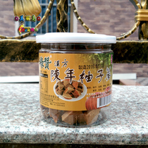 Taiwan Green Zan Han Fang aged grapefruit ginseng 200g Baxian fruit Luo Han Guo White pomelo ginseng taste cool and refreshing