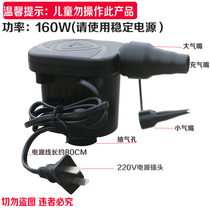 Special air inflatable bed swimming pool air mouth household electric pump 220V pump children pool can pump air Castle