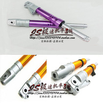 Applicable to Honda 50 DIO18 28 phase ZX34 35 phase AF56 phase modified gold fork front shock absorber front shock absorption