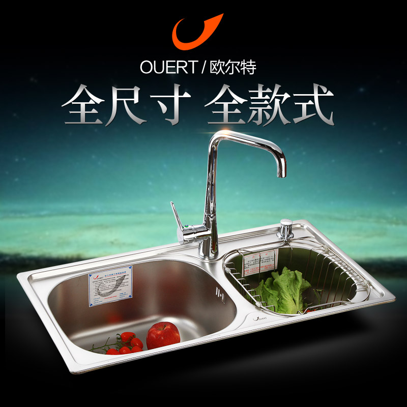 ouert欧尔特304不锈钢厨房水槽 洗菜盆加厚不锈钢双槽洗碗盆套餐