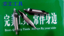  Type 172 center drill bit without cone protection Composite center drill Type b fixed-point drill Type a center drill 2-6mm