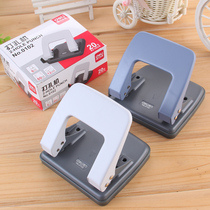 Del punching machine 0102 two hole punch manual hole punching machine office stationery can play 20 80g paper