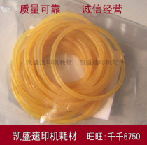 Suitable for LBT accessories speed printing all-in-one machine CV1860 1850 unloaded belt 12 sets