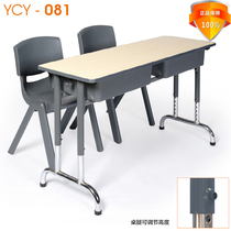 Yutalents Double class table and chairs for primary and middle school students studying tutorial homework table can lift book table and chairs suit training 081