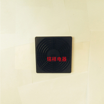  120mm axial fan dust-proof mesh cover 120*120 three-in-one plastic mesh cooling fan 12CM