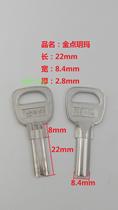 Apply the golden point Yuema double-row atomic crescent moon tooth key embryo variety