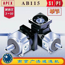 AB115-S1-P1 APEX ELITE Wide precision planetary reducer (3~10 ratio) AB115-S1-P1