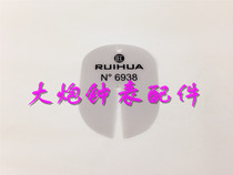 Table repair tool 6938 starting pin pushion protection pad literal protector
