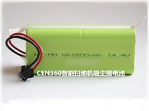 Suitable for Corvos Dibao magic card magic box CEN360 intelligent sweeper vacuum cleaner battery 14 4V1800mah