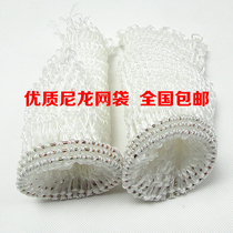 Billiard table net pocket billiards net bag rail net nylon mesh pocket American black 8 table billiard table universal hole net