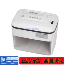 Komi X4M shredder desktop personal shredder ultra-quiet office shredder mini shredder