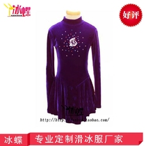 Garnet fire Ice Butterfly figure skating elastic silk velvet cloth purple hot Diamond childrens training suit suit